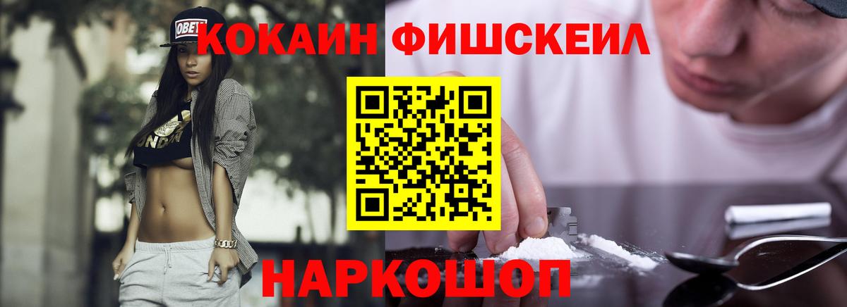 Мефедрон кристаллы  Лабытнанги  MDMA  Вход с VPN  ГАШИШ  Марихуана  Кокаин 