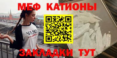 альфа пвп Жуковский