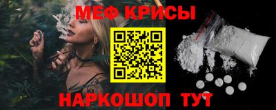 альфа пвп Жуковский