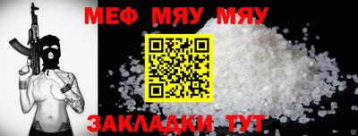 MESCALINE Заводоуковск
