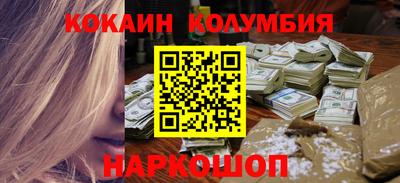альфа пвп VHQ Ипатово