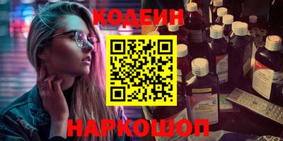MESCALINE Заводоуковск