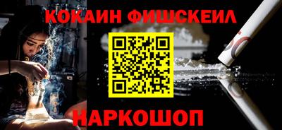 альфа пвп Жуковский