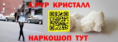 MESCALINE Заводоуковск
