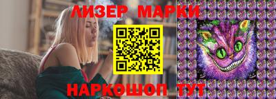 MESCALINE Заводоуковск