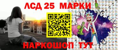 MESCALINE Заводоуковск