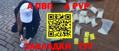 MESCALINE Заводоуковск