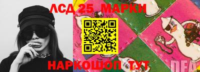 MESCALINE Заводоуковск