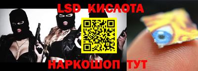 MESCALINE Заводоуковск