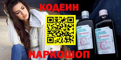 альфа пвп Жуковский