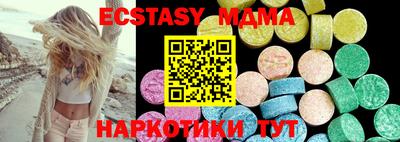 MESCALINE Заводоуковск
