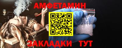 альфа пвп Жуковский