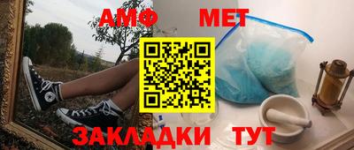 MESCALINE Заводоуковск