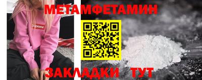 альфа пвп VHQ Ипатово