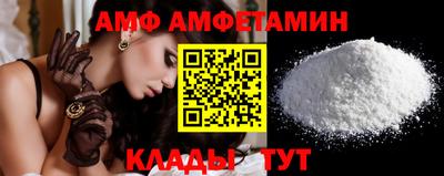 альфа пвп Жуковский