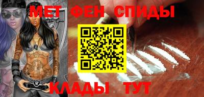MESCALINE Заводоуковск