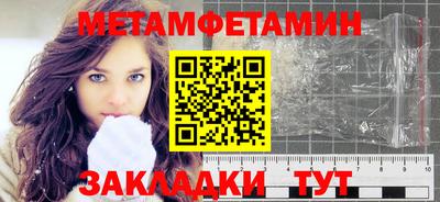 альфа пвп Жуковский