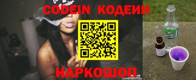 MESCALINE Заводоуковск