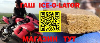 альфа пвп Жуковский