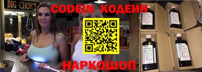 альфа пвп VHQ Ипатово