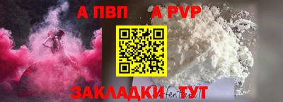 MESCALINE Заводоуковск