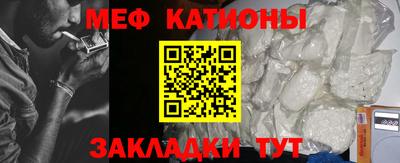 альфа пвп Жуковский
