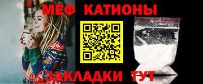 MESCALINE Заводоуковск