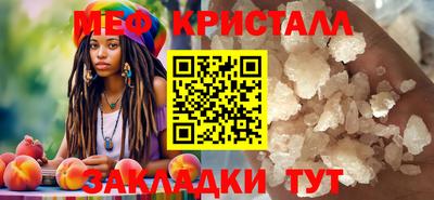 альфа пвп Жуковский