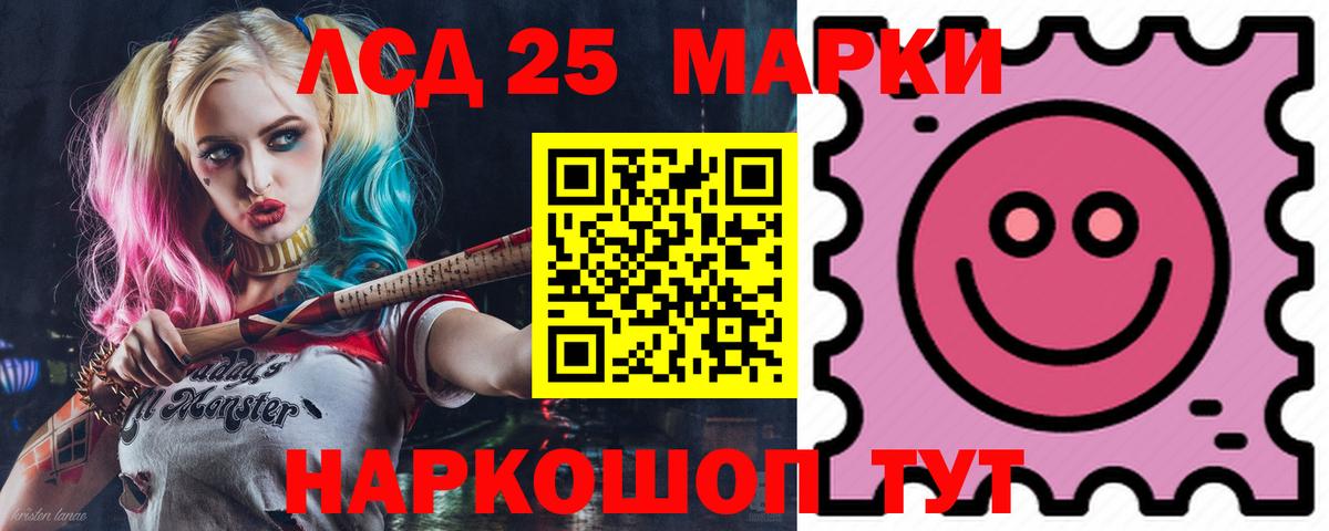 Лабытнанги  МЕГА ССЫЛКА  Вход с VPN  LSD-25 экстази кислота 