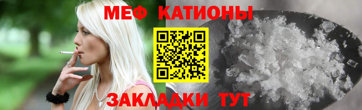 Мефедрон  Лабытнанги