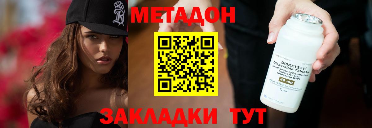 MDMA Лабытнанги