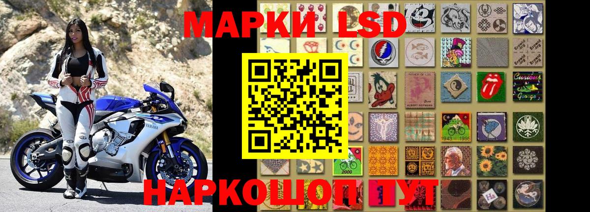 Наркотические марки 1,8мг  Вход с VPN  Наркотические марки 1,8мг  Лабытнанги 