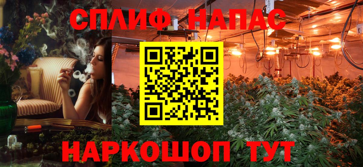 МАРИХУАНА планчик  Бошки марихуана SATIVA & INDICA  Шишки марихуана планчик  Вход с VPN  Лабытнанги 